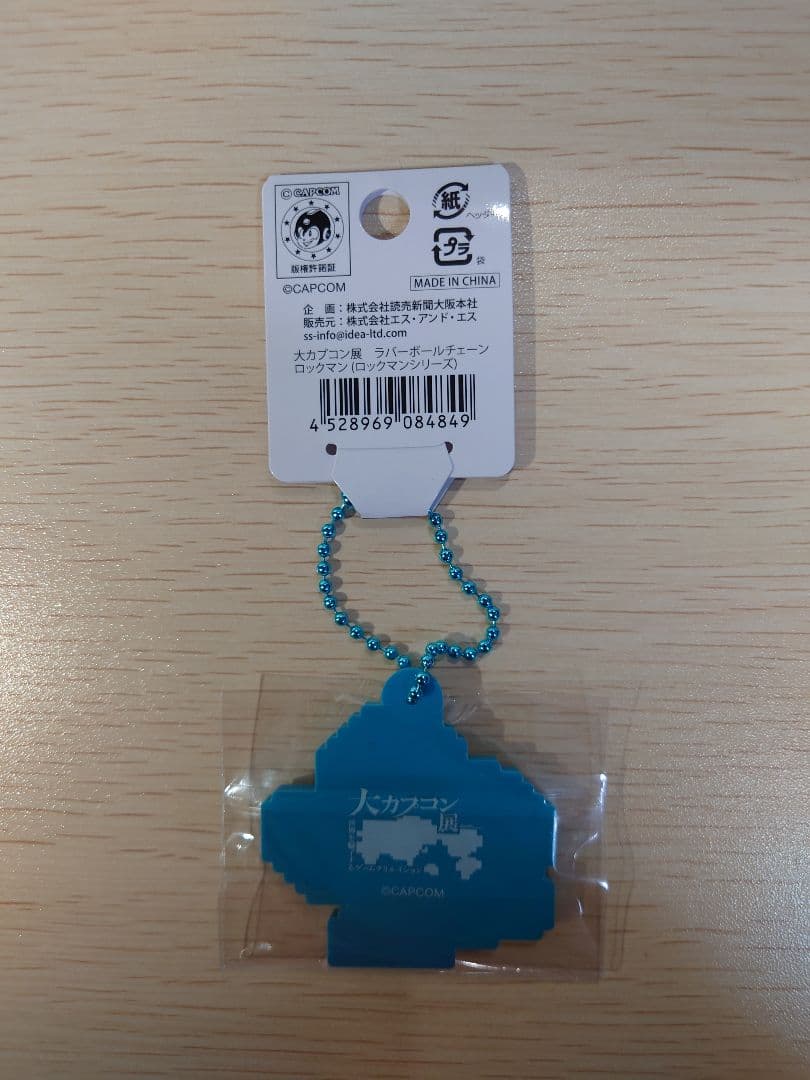 【値下げしました】大カプコン展　会場限定　ロックマン まとめ売り 5点セット