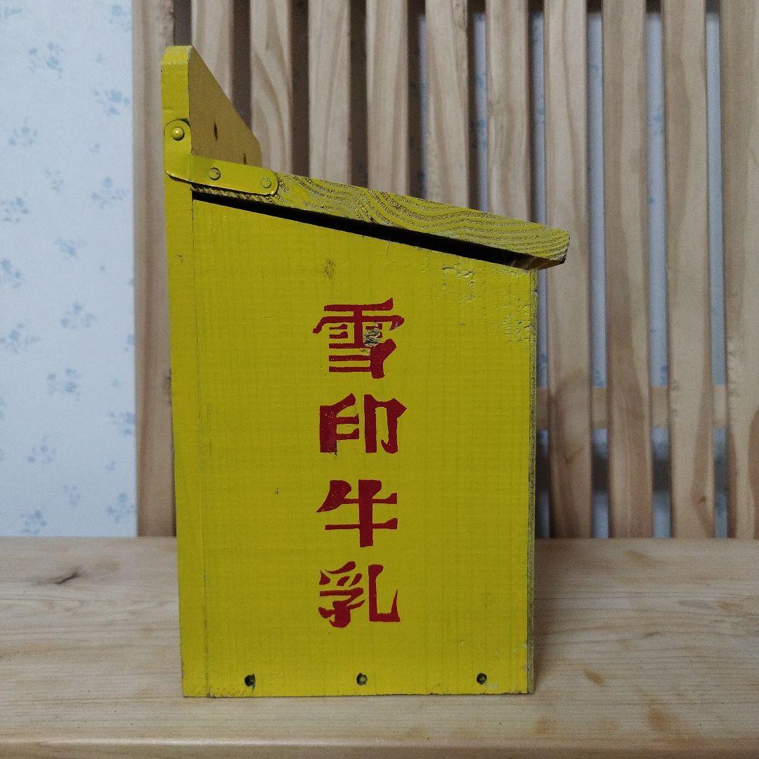 ね*こ様 【美品　値下げ】木製牛乳箱　牛乳入れ　雪印牛乳　木箱