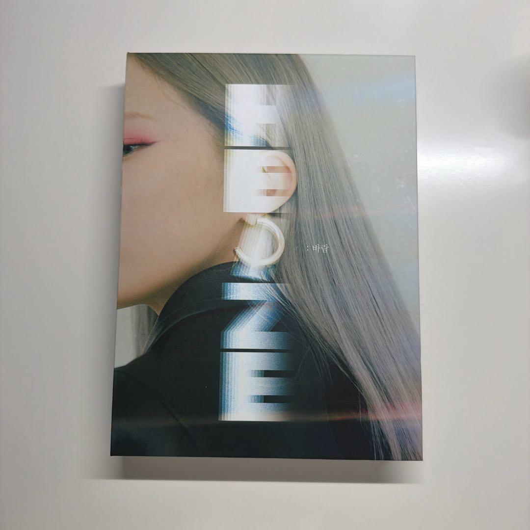 Heize Jenga アルバム