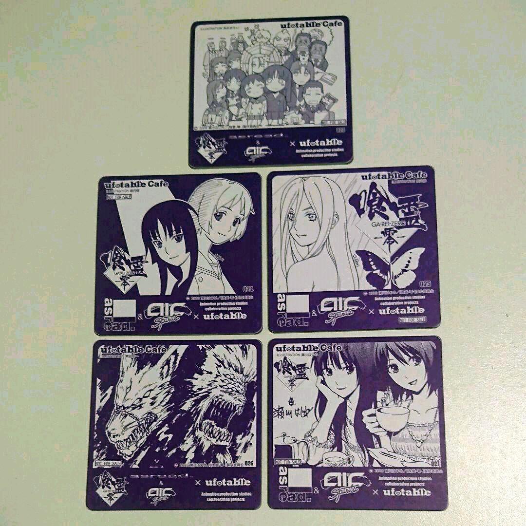 ufotable 喰霊 -零- ( GA-REI -zero- ) コースター
