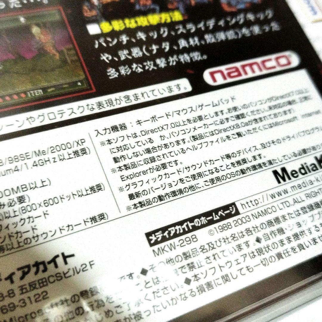 2月28日迄値下げ【未開封 】スプラッターハウス