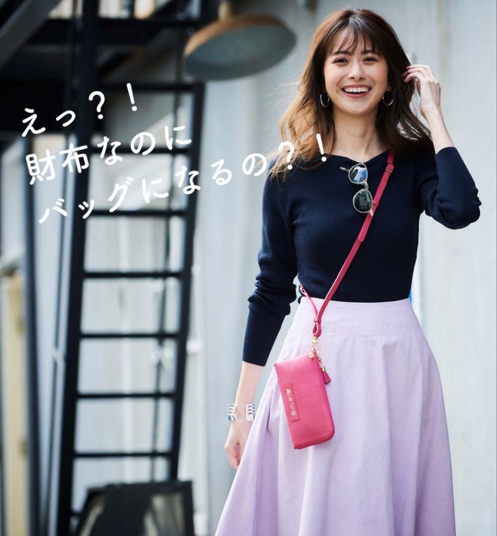 ☆新品☆ ATAO バティ お財布ポシェット