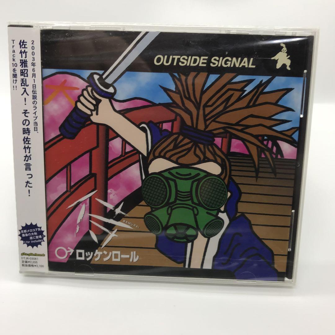 「OUTSIDE SIGNAL」 アルバム『侍ロッケンロール』