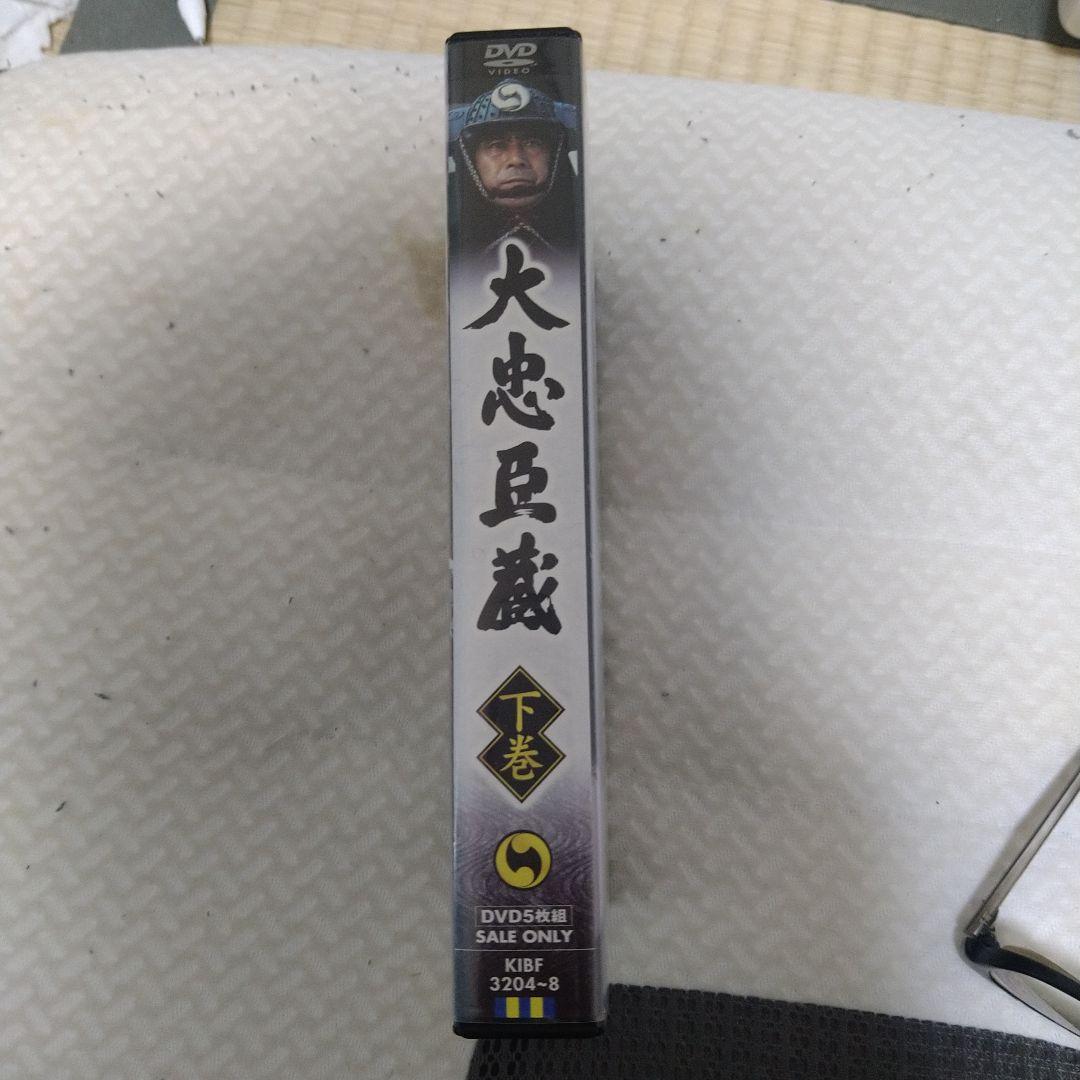 大忠臣蔵 下巻〈5枚組〉