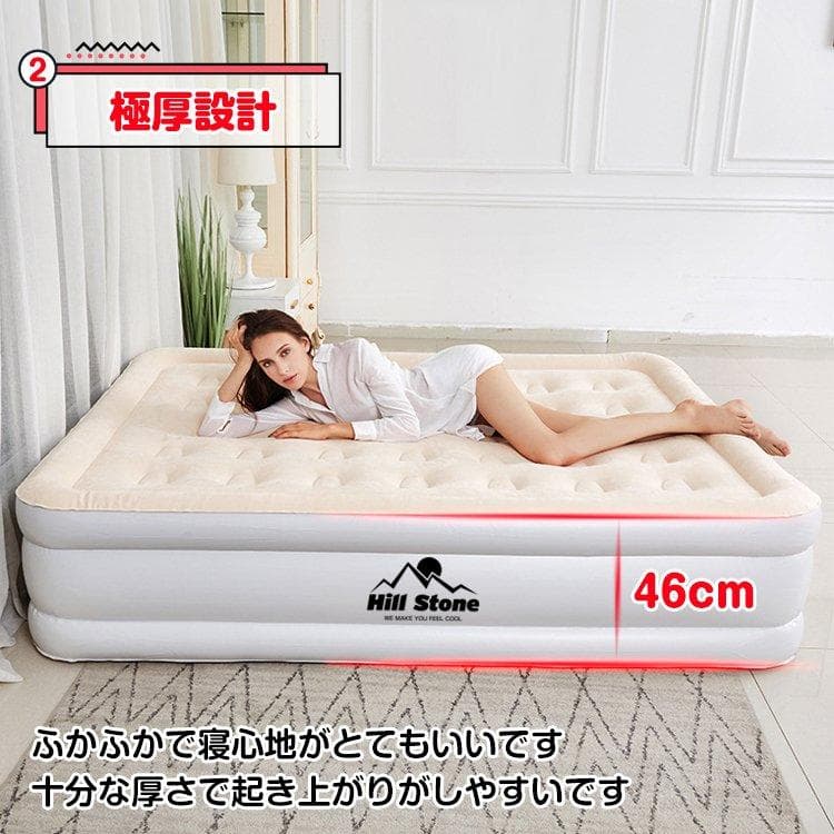 電動 エアベッド エアーマット ダブルサイズ 寝心地 来客用 簡易 キャンプ
