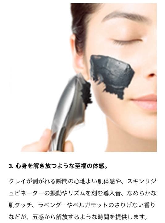 MDNASKINのリジュビネーター　トラベルセット　おまけ付き