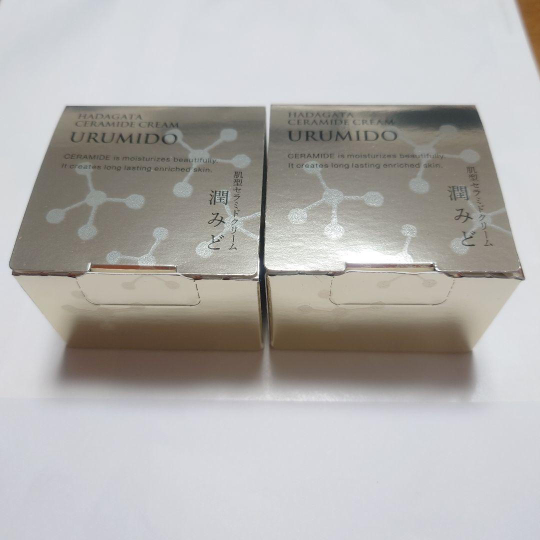 URUMIDO セラミドクリーム 2個セット