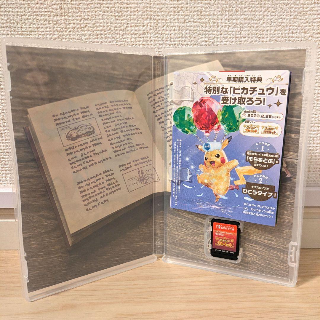 Nintendo Switch ゲームソフト 7本セット