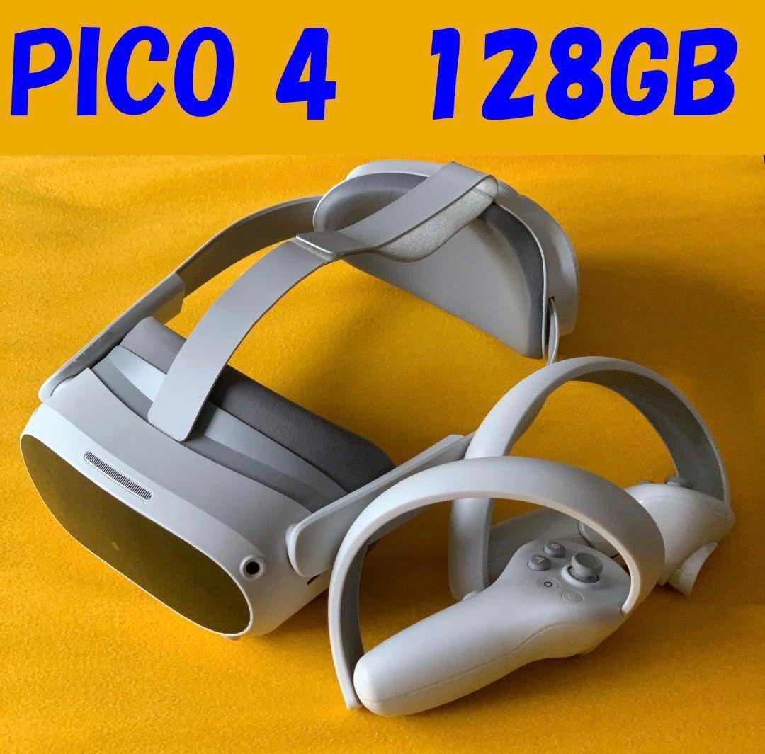 PICO 4 VRヘッドセット 128GBモデル (中古品)