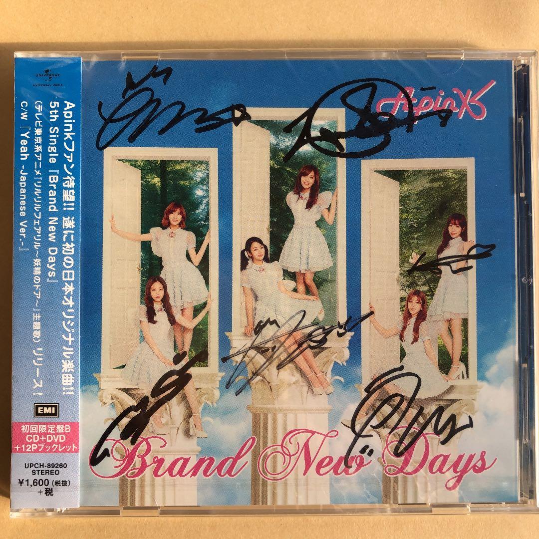 Apink Brand New Days 全メンバー直筆サイン入り 初回限定盤B