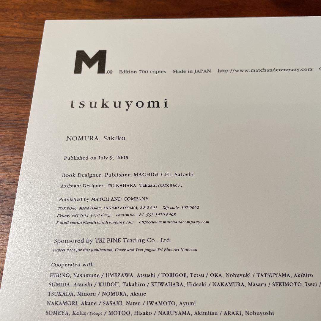 アート・デザイン・音楽 tsukuyomi by SAKIKO NOMURA M.02