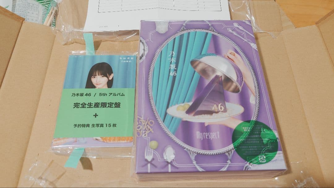 乃木坂46 My respect 完全生産限定盤セブンネット特典付(送料込み)
