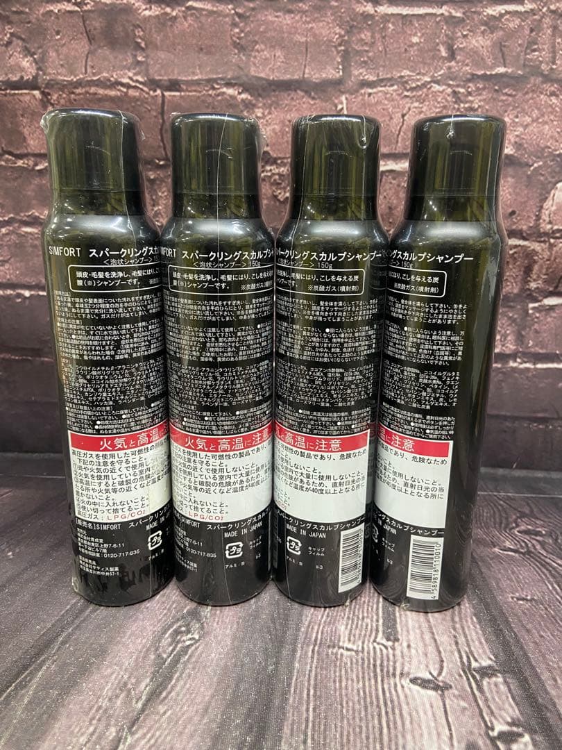 SIMFORT スパークリングスカルプシャンプー　150g×4