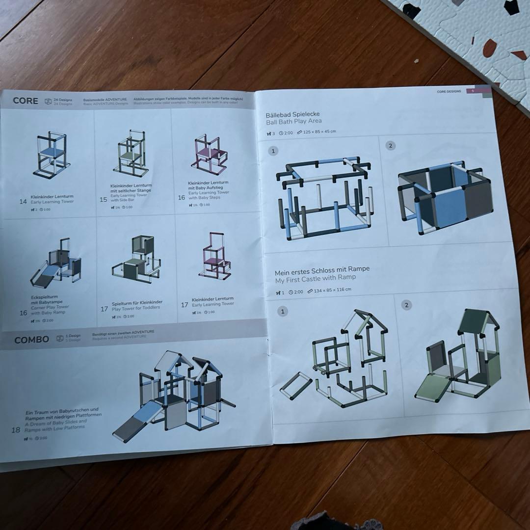 ボーネルンド クアドロ ホーム ピンク　滑り台 ジム