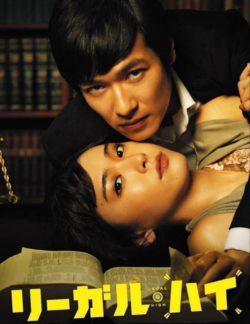 【値下げ中】リーガル・ハイ　DVD全巻セット　SP話含む