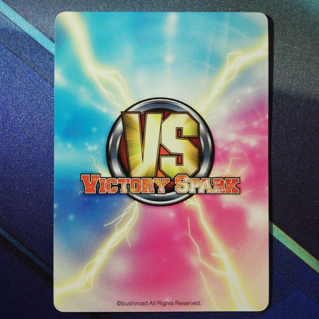 ヴィクトリースパーク　サクラ大戦　横山智佐さん　サイン