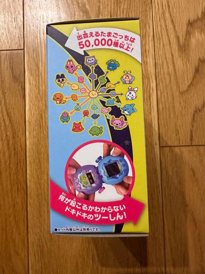 たまごっちパラダイス　ブルーウォーター　新品未使用品