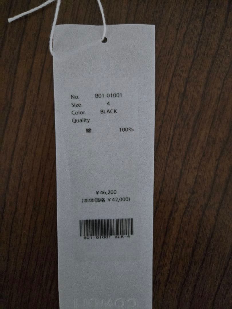 極美品 25ss comoli ブラック デニムジャケット 4