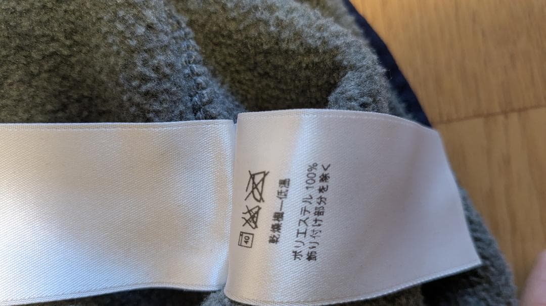 美品 柴田ひかり着用 16年製 ニッケル×ネイビー シンチラ スナップt M