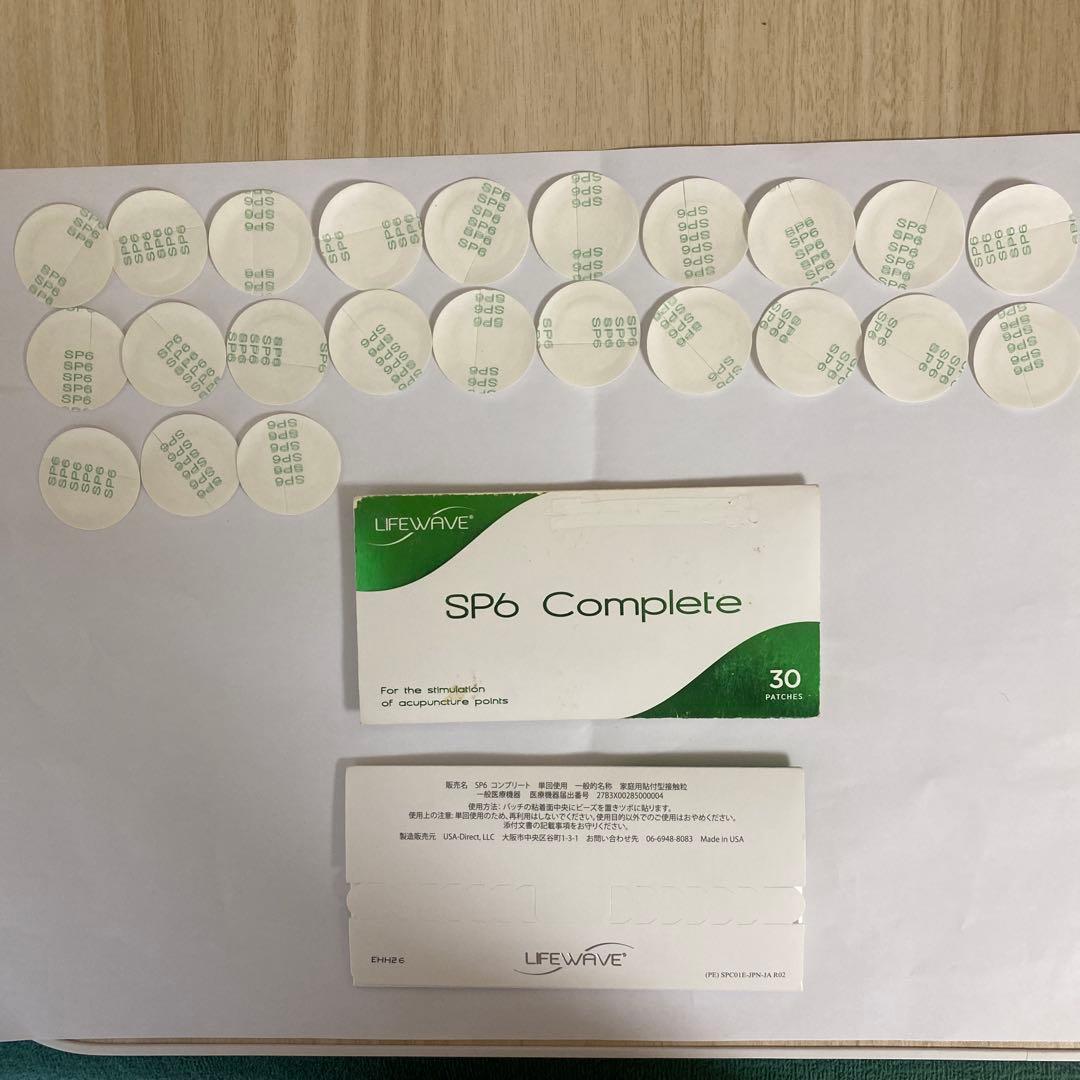 ライフウェーブLIFE WAVE SP6 コンプリート新品30枚➕バラ23枚