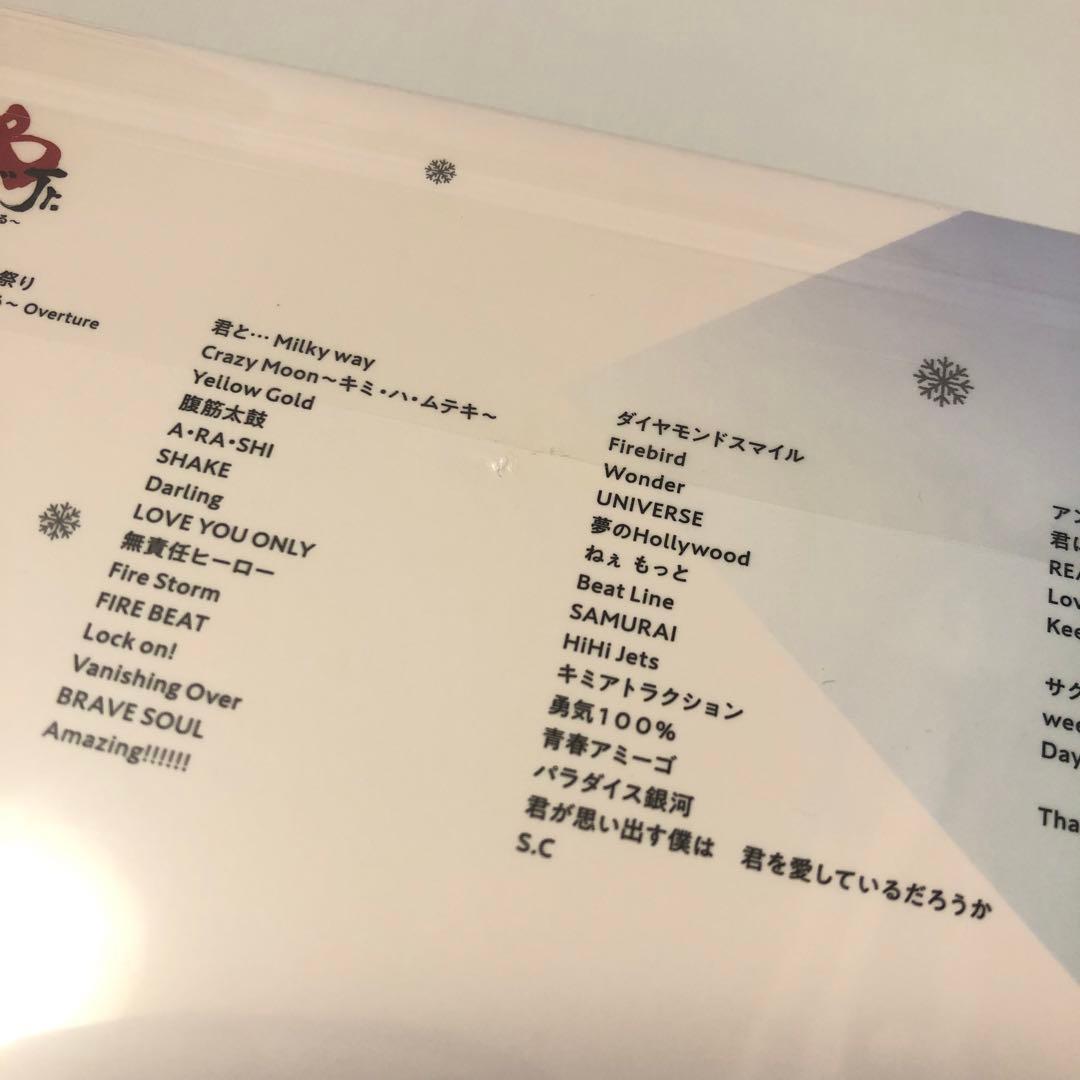 【新品未開封】素顔4 Man盤