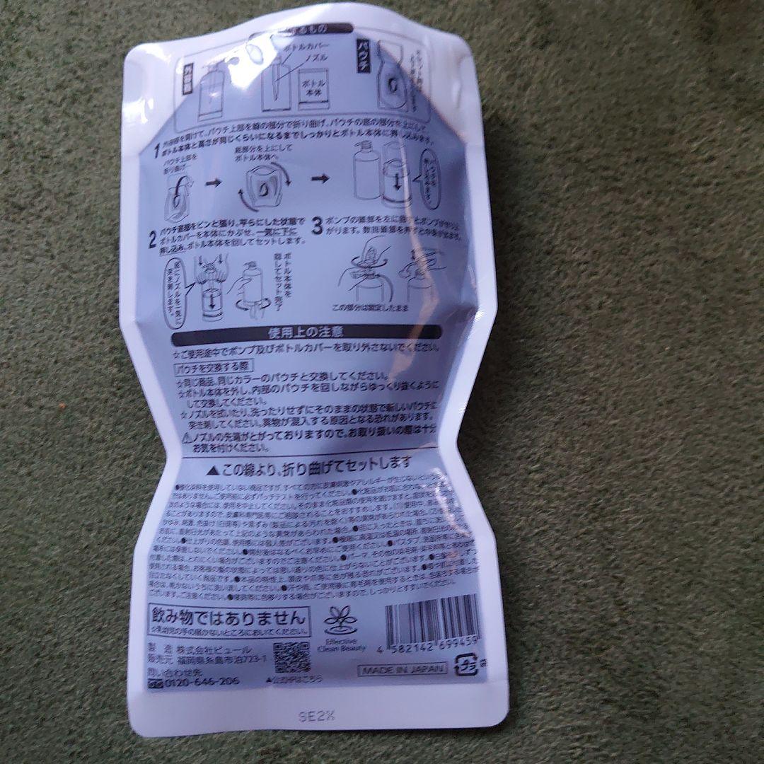 RISHIRIA Furel カラートリートメント 詰替ダークブラウン5個セット