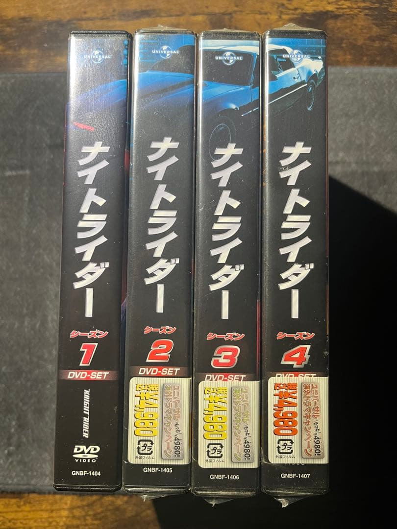 DVDセット/海外ドラマ/ナイトライダー/全シーズン/未視聴、未開部品含む