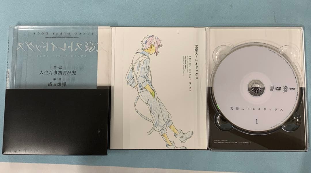 文豪ストレイドッグス 限定版 全12巻セット