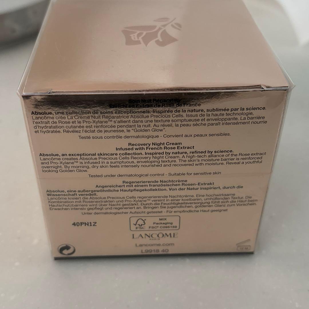 ランコム　ナイトクリーム　50ml