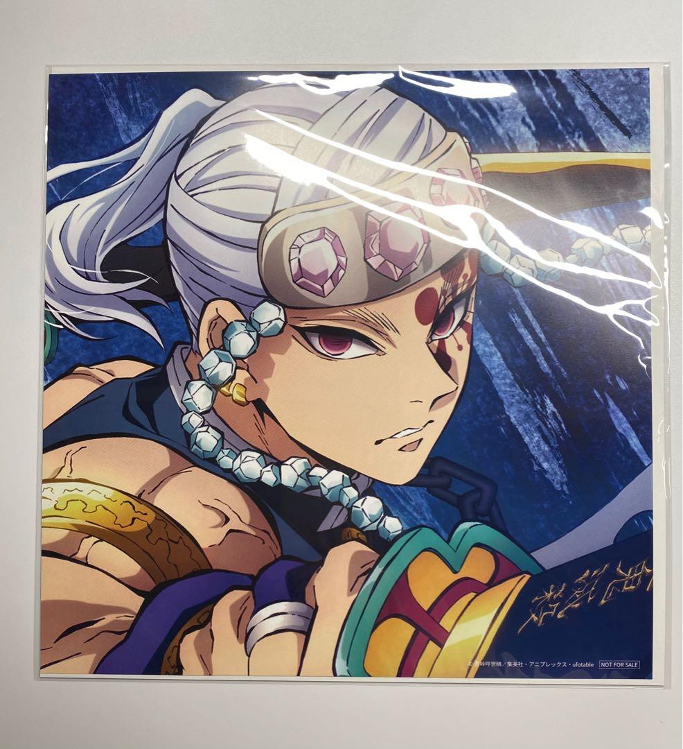 【未使用品】鬼滅の刃Aimer エメ 残響散歌 12インチレコード メガジャケ付