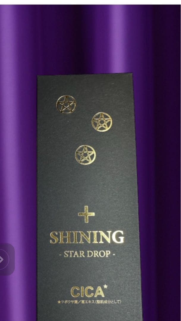 大特価‼️陰陽の秘術オーラ波動修正‼️魂結び！商標登録済み魔術強力呪力魂入プラセンタ