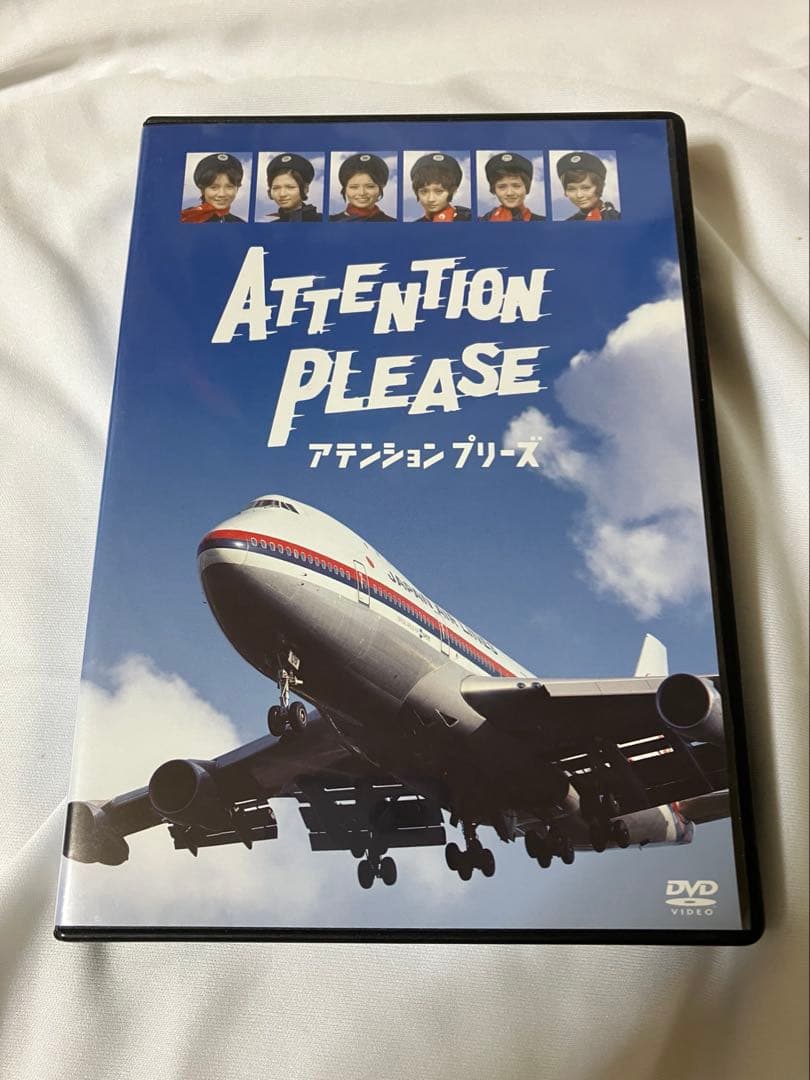 ATTENTION PLEASE アテンション プリーズ DVD〈4枚組〉 絶版