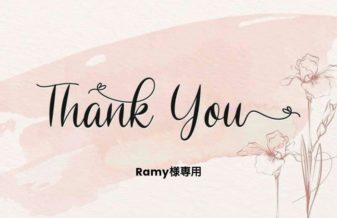 【Ramy 】アッカ2点セット