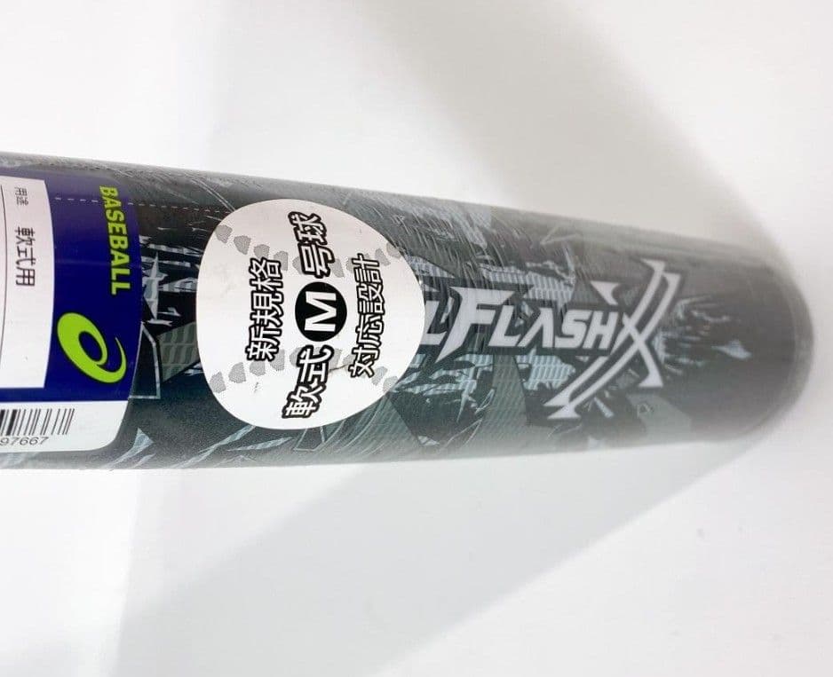 新品 DUALFLASH 84cm デュアルフラッシュ 複合 バット 84センチ