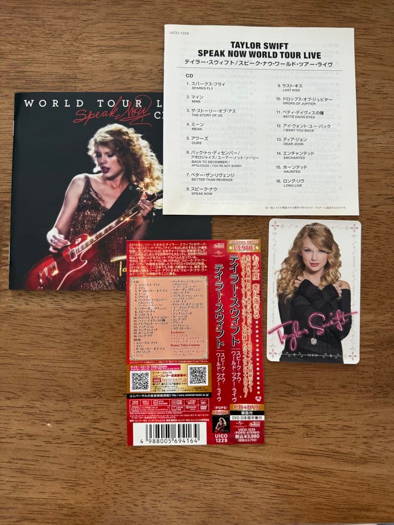 Taylor Swift テイラー・スウィフト アルバム 全6枚セット