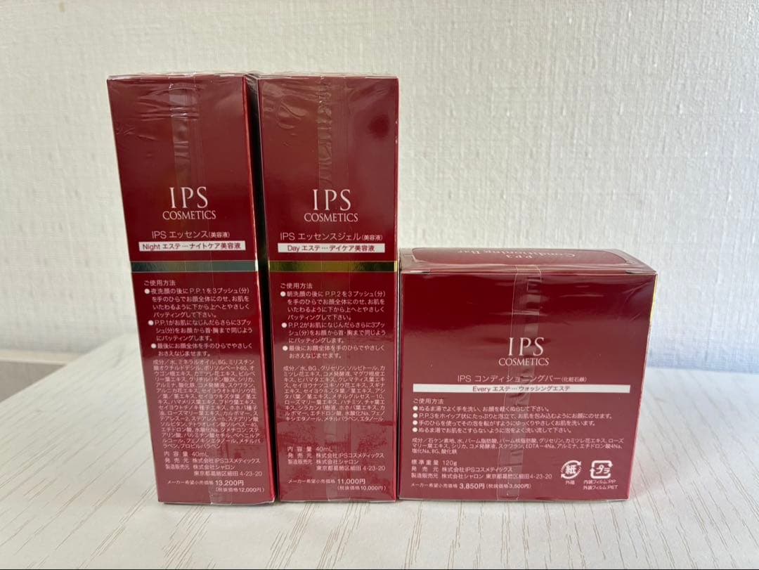 ⭐️最安値⭐️IPS COSMETICS 美容液&石鹸セット