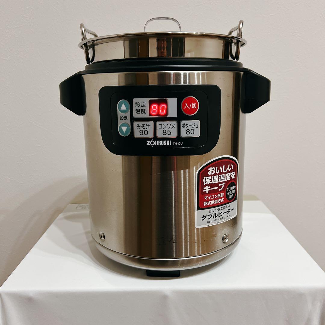 象印マイコンスープジャー　TH-CU045