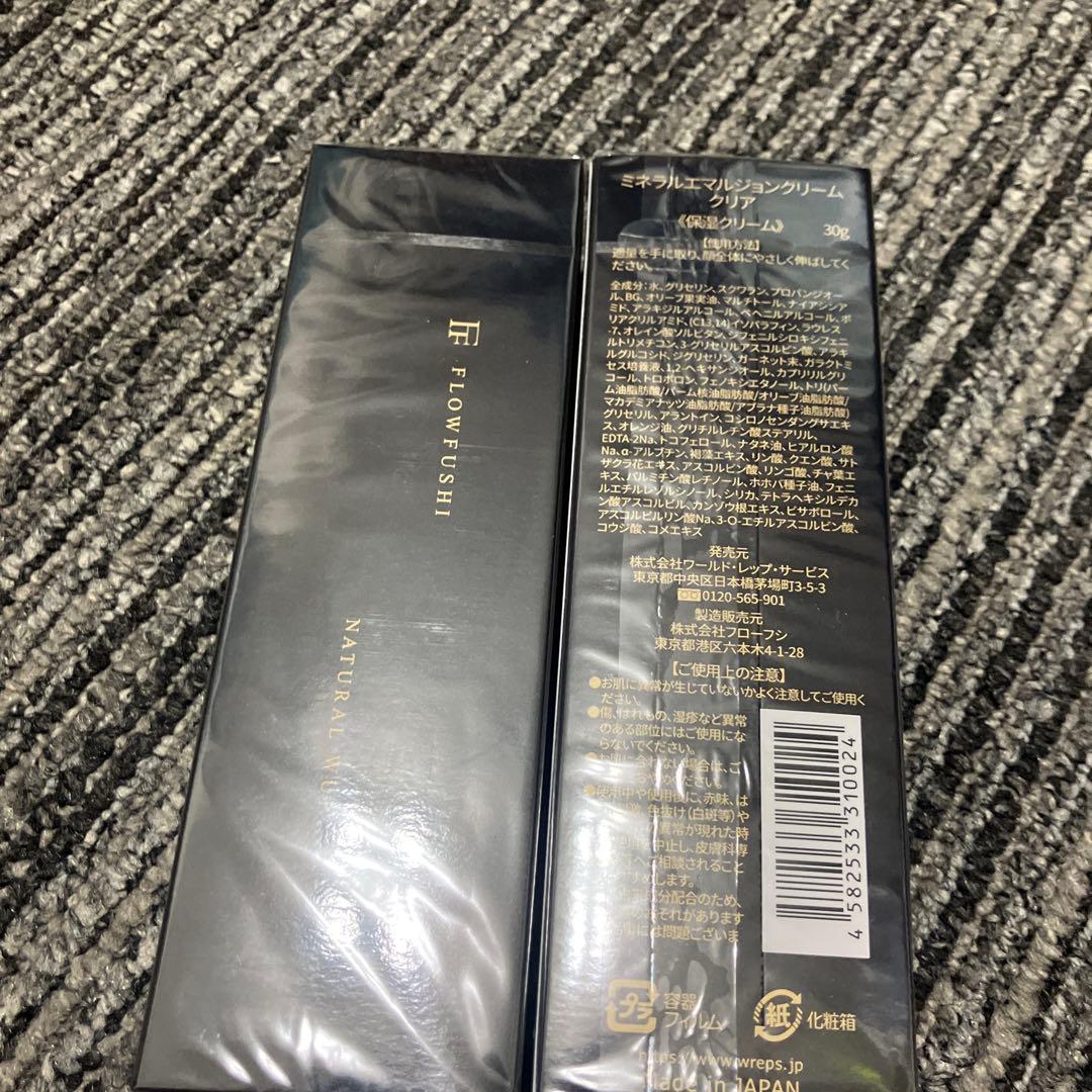 ２本セット♪ナチュラルホワイトアップクリーム