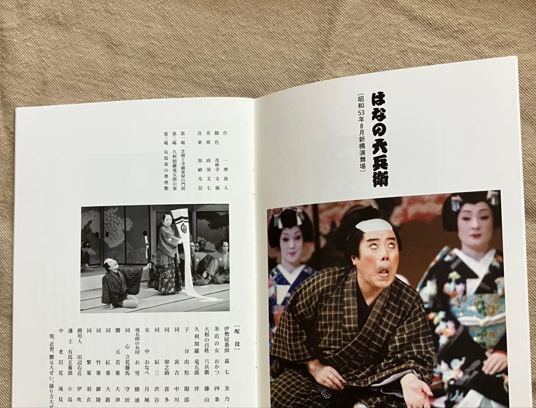 【DVD】藤山寛美 DVDセット壱 / 弐（ブックレット付）2箱のセットです