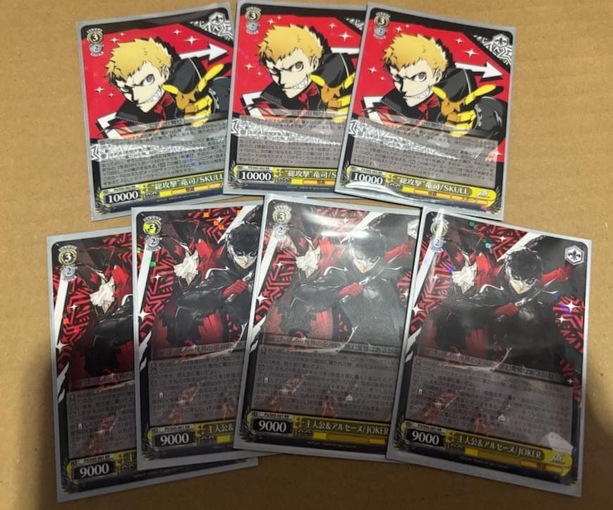 WS　ペルソナ5　主人公軸　ストブ4風　デッキ