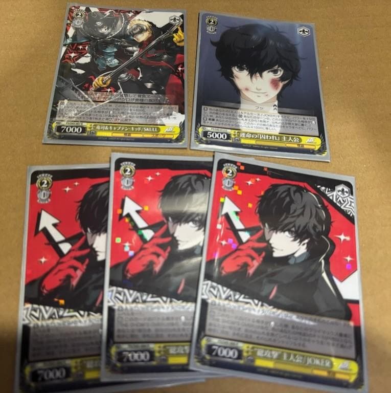 WS　ペルソナ5　主人公軸　ストブ4風　デッキ