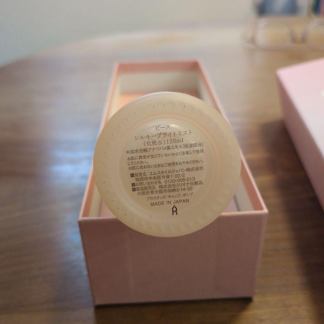 BI-SU ビース シルキーブライトミスト　120ml