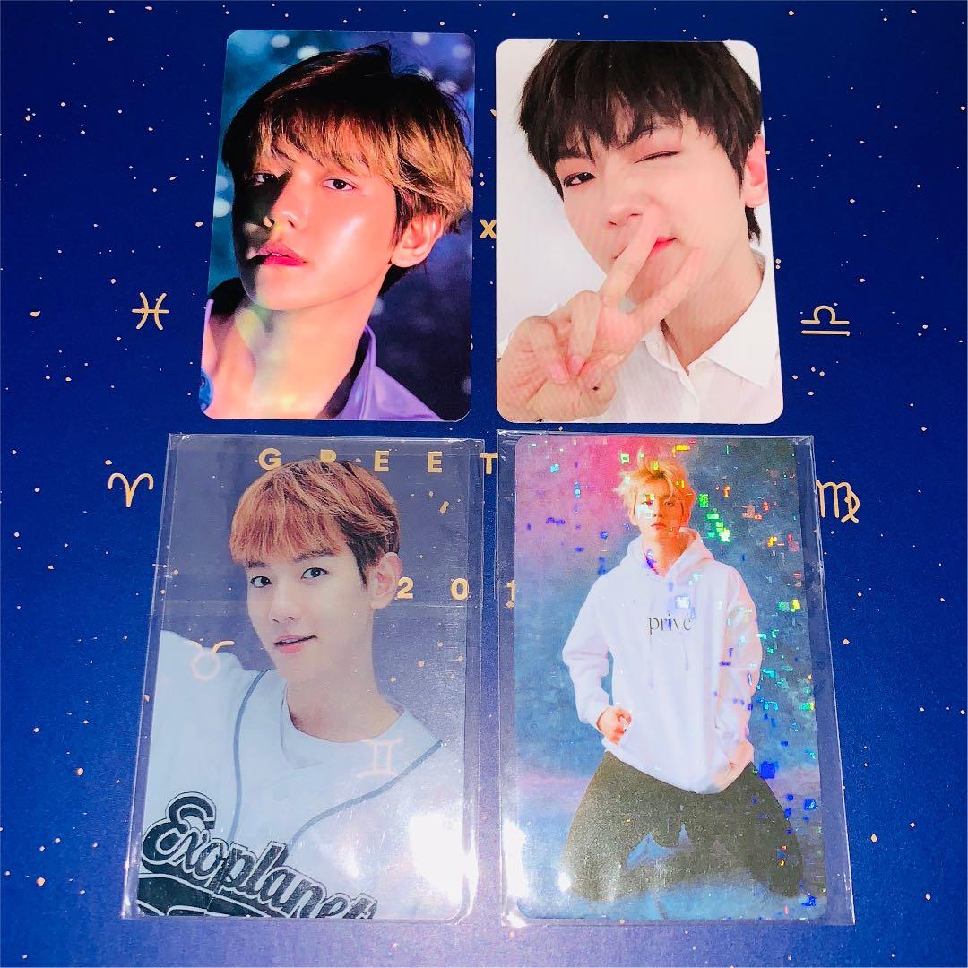 EXO ベッキョン トレカ セット