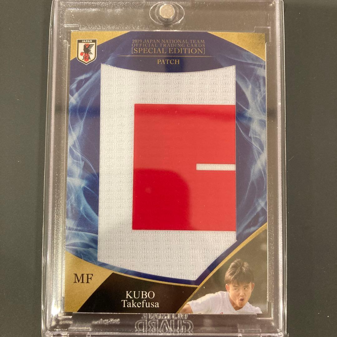 最終価格！ 久保建英 くぼたけふさ パッチジャージーカード epoch
