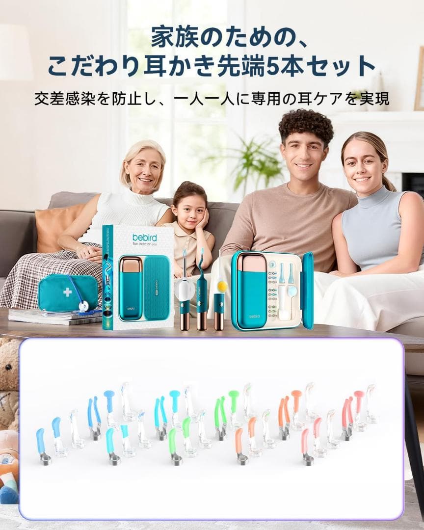 Bebird 2026年最上級モデル｜新世代カメラ付き耳かき 5G版｜2K高精細