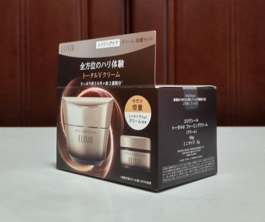 エリクシール トータルＶファーミングクリーム50g + ミニ5g 体感セット