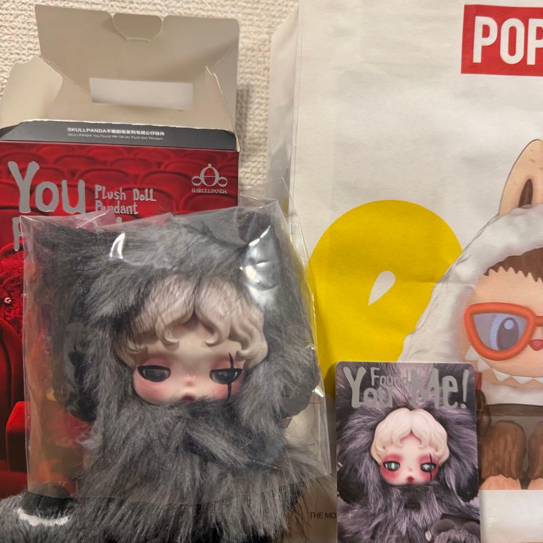 SKULLPANDA スカルパンダ you found me シークレット