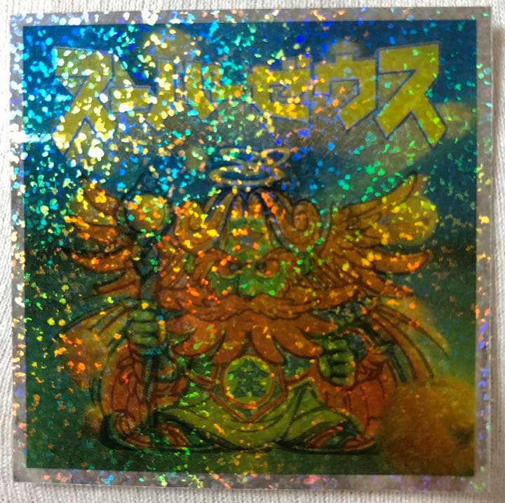 ビックリマンシール　スーパーゼウス