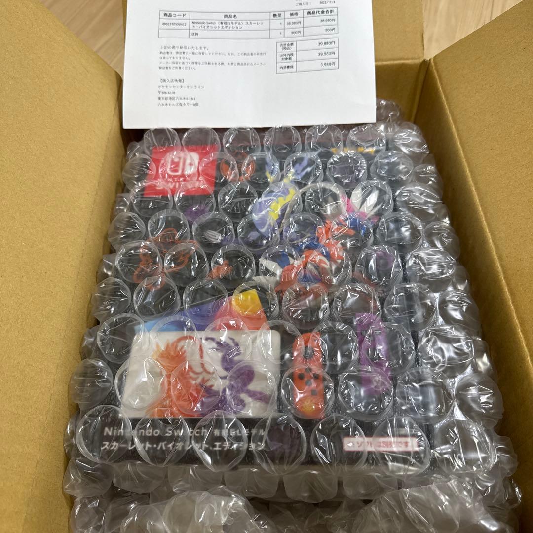 NintendoSwitch有機ELモデル スカーレットバイオレットエディション