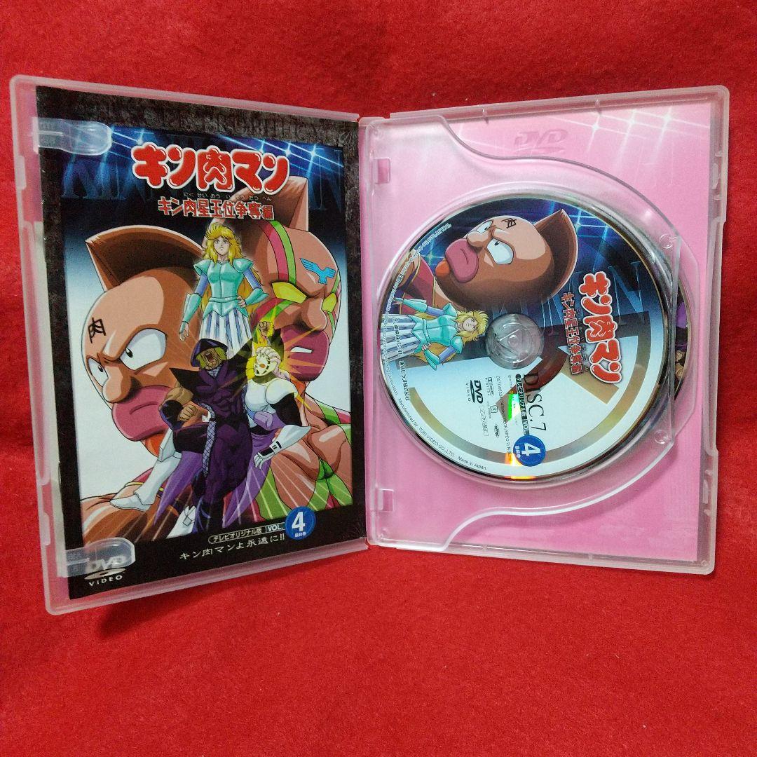 キン肉マン キン肉星王位争奪編 全4巻 全巻セット アニメ